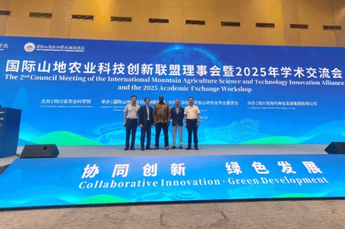 我校加盟國際山地農業科技創新聯盟，技術推廣服務邁向新臺階