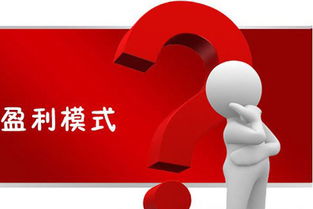 技術推廣服務 風險投資的雙面鏡——是定時炸彈還是自動提款機？